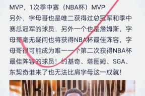 开云体育-字母哥爆冷击败日本队，比分优势明显引爆全场！的简单介绍